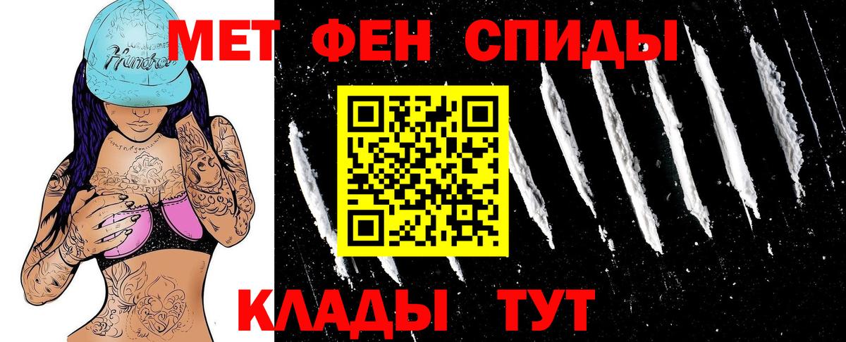 АМФ Premium  Вход с VPN  АМФЕТАМИН  Зеленодольск  Амфетамин 