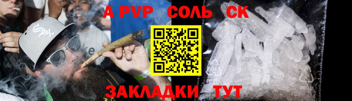 Альфа ПВП СК Зеленодольск