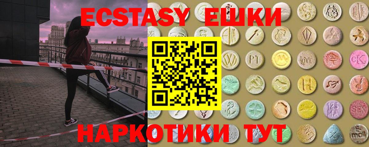 Зеленодольск  мега tor  Экстази MDMA  Экстази  Вход с VPN  Ecstasy louis Vuitton 