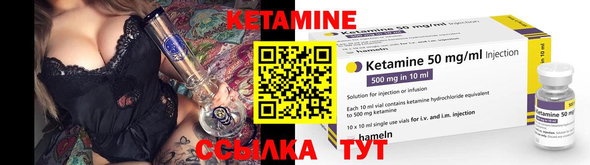 гидра ONION  Вход с VPN  Зеленодольск  КЕТАМИН ketamine  КЕТАМИН ketamine 