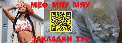мефедрон VHQ Аша