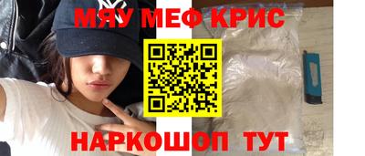 крисы Ачхой-Мартан