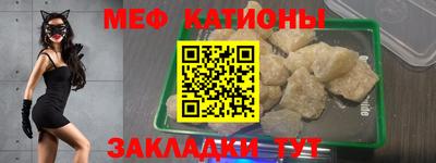мефедрон VHQ Аша
