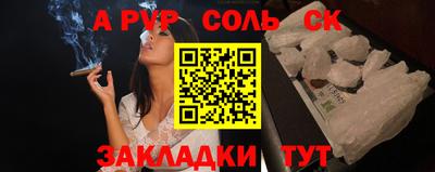метамфетамин Баксан