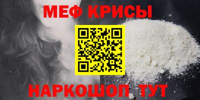 крисы Ачхой-Мартан