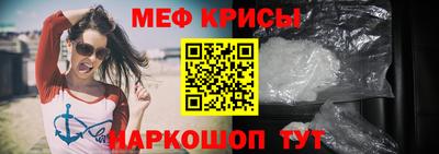 крисы Ачхой-Мартан