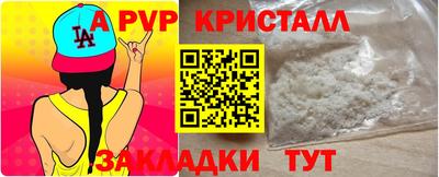 метамфетамин Баксан