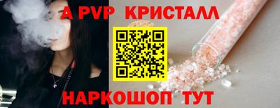 крисы Ачхой-Мартан