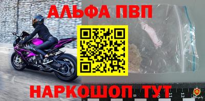 крисы Ачхой-Мартан