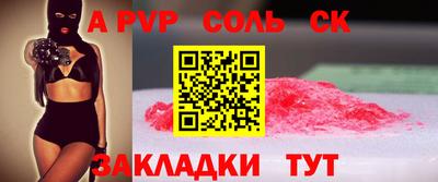 метамфетамин Баксан