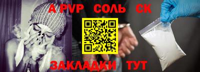 метамфетамин Баксан