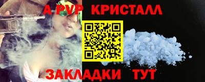 крисы Ачхой-Мартан