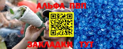 мефедрон VHQ Аша