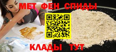 метамфетамин Баксан