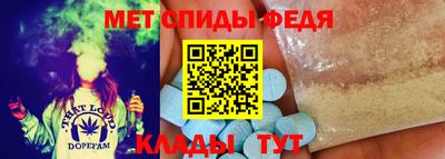 метамфетамин Баксан