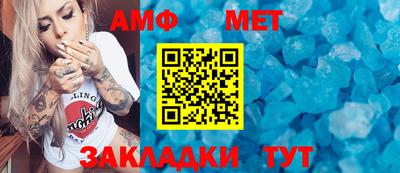 метамфетамин Баксан