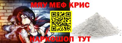 мефедрон VHQ Аша