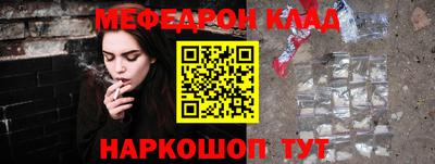 мефедрон VHQ Аша