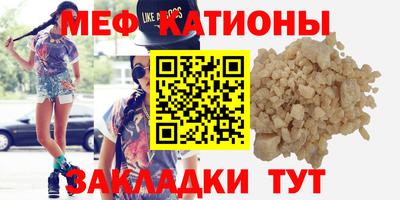 метамфетамин Баксан