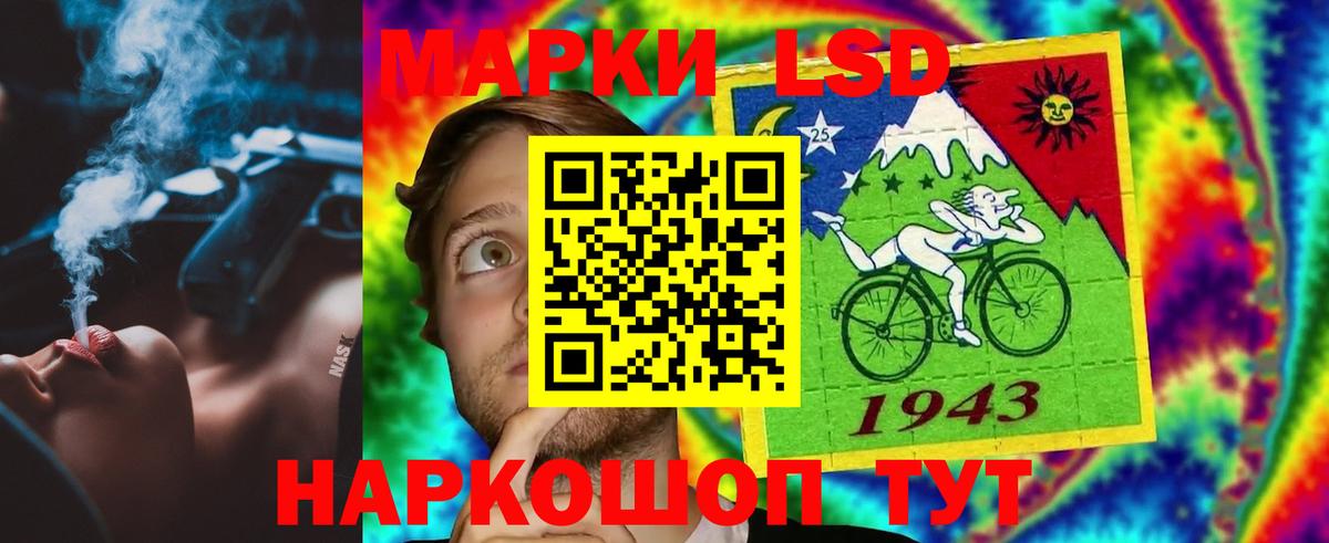 ЛСД экстази ecstasy Зеленодольск