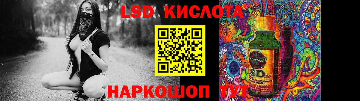 Зеленодольск  ЛСД экстази ecstasy  ЛСД экстази  мега как войти  ЛСД экстази кислота  Вход с VPN 