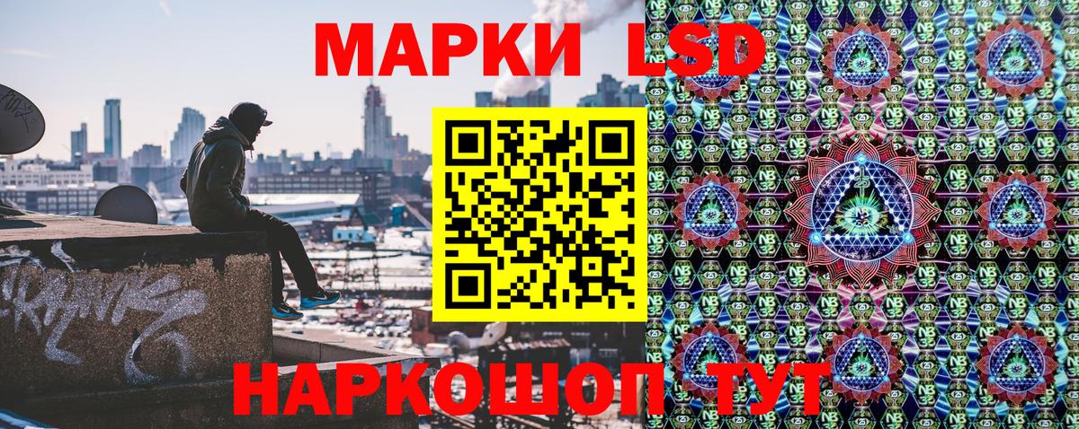 как найти закладки  Вход с VPN  Зеленодольск  Марки N-bome 1500мкг  Марки NBOMe 
