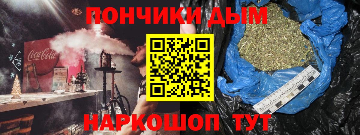 Конопля MAZAR  Конопля гибрид  Марихуана Ganja  Вход с VPN  Зеленодольск  Каннабис AK-47 
